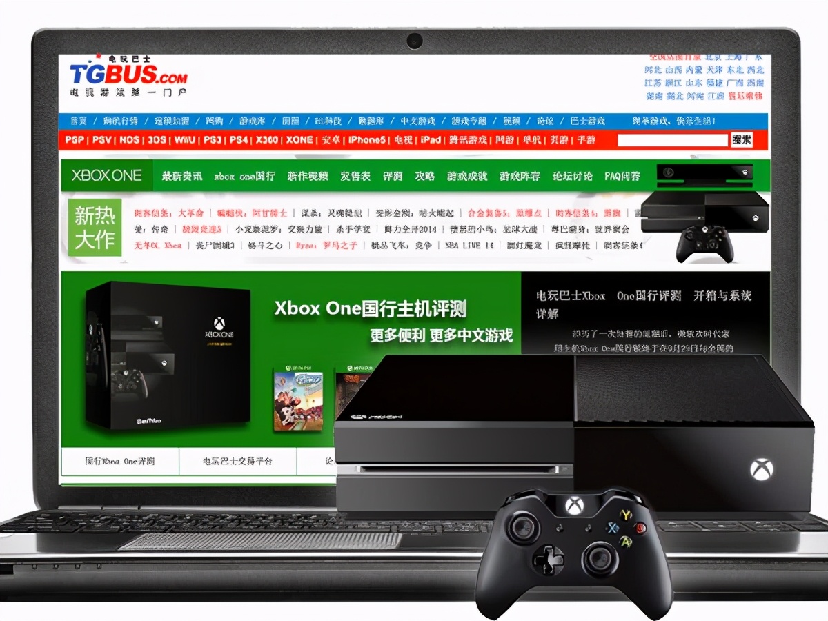 电玩巴士官网,电玩巴士娱乐