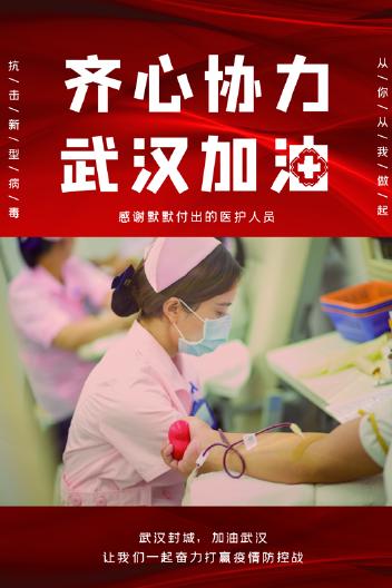 肺炎宣传海报模板,关于新冠肺炎宣传海报手绘