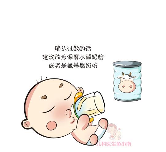宝宝牛奶蛋白过敏妈妈吃什么下奶,牛奶蛋白过敏的能喝驼奶吗