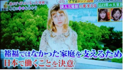 43岁大叔娶俄罗斯美女 (日本大叔娶俄罗斯美女)