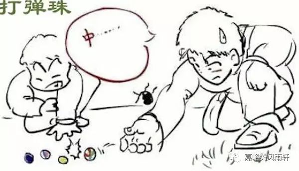 童年的游戏现代诗,童年的游戏让人无限回味