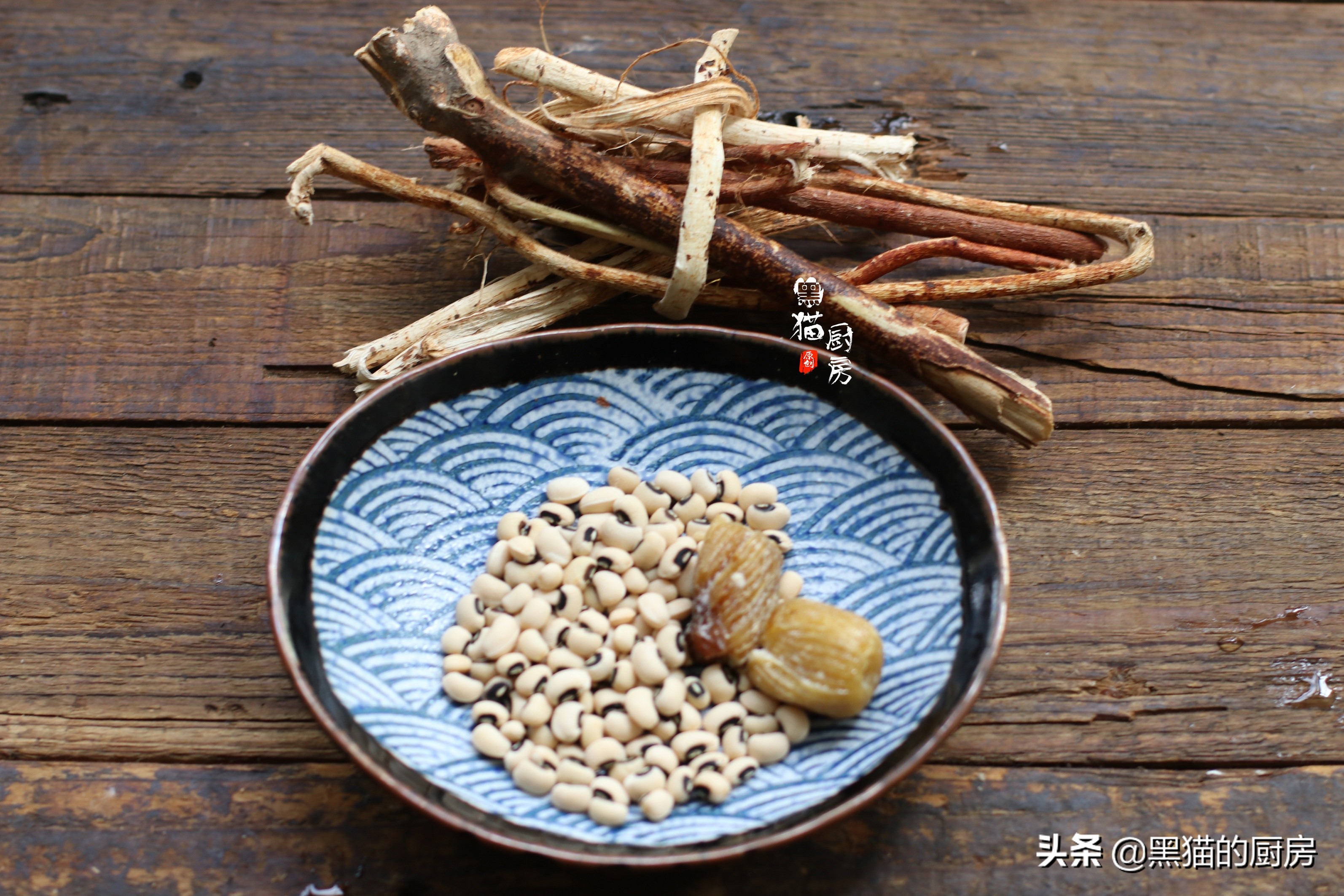 广东煲汤的植物根,农村用来煲汤的根类植物