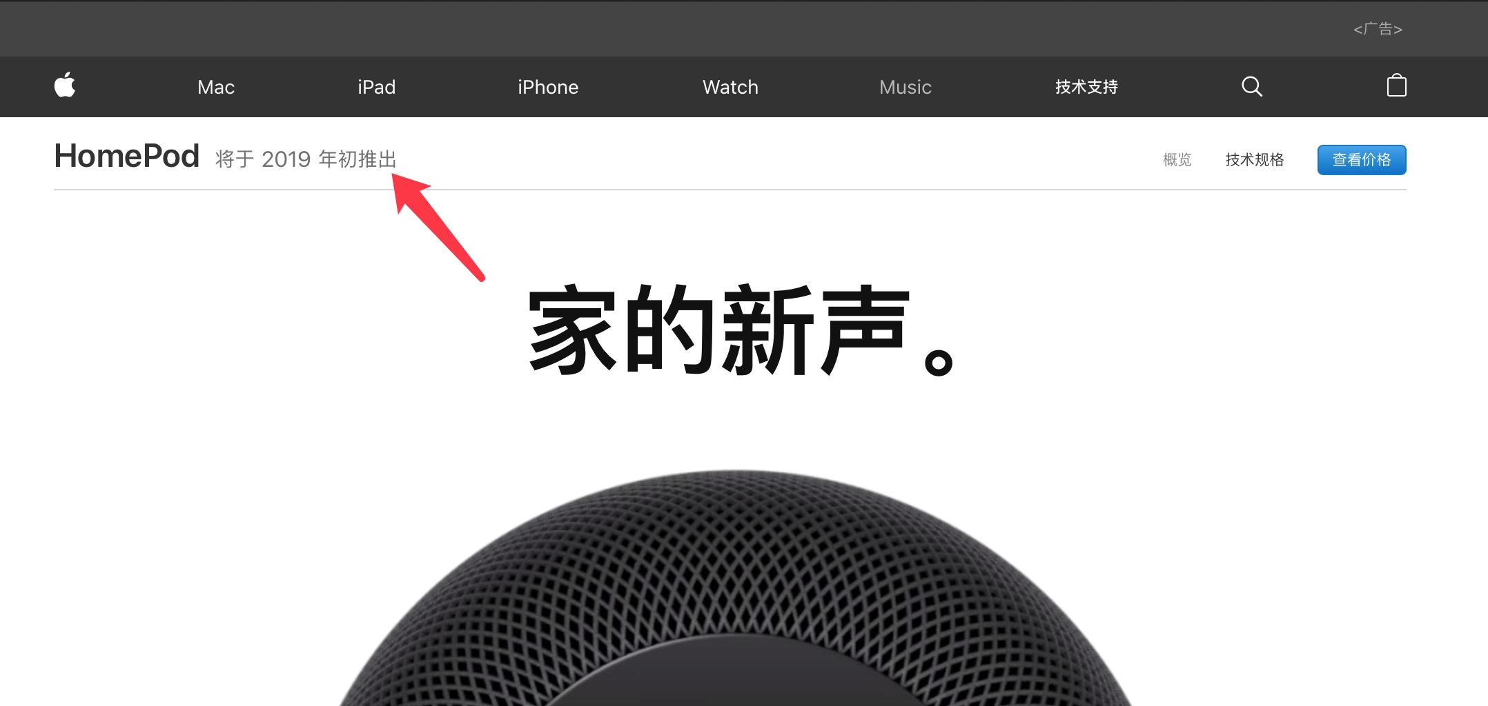 homepod固件更新ios14beta,苹果homepod推送15.0版本更新
