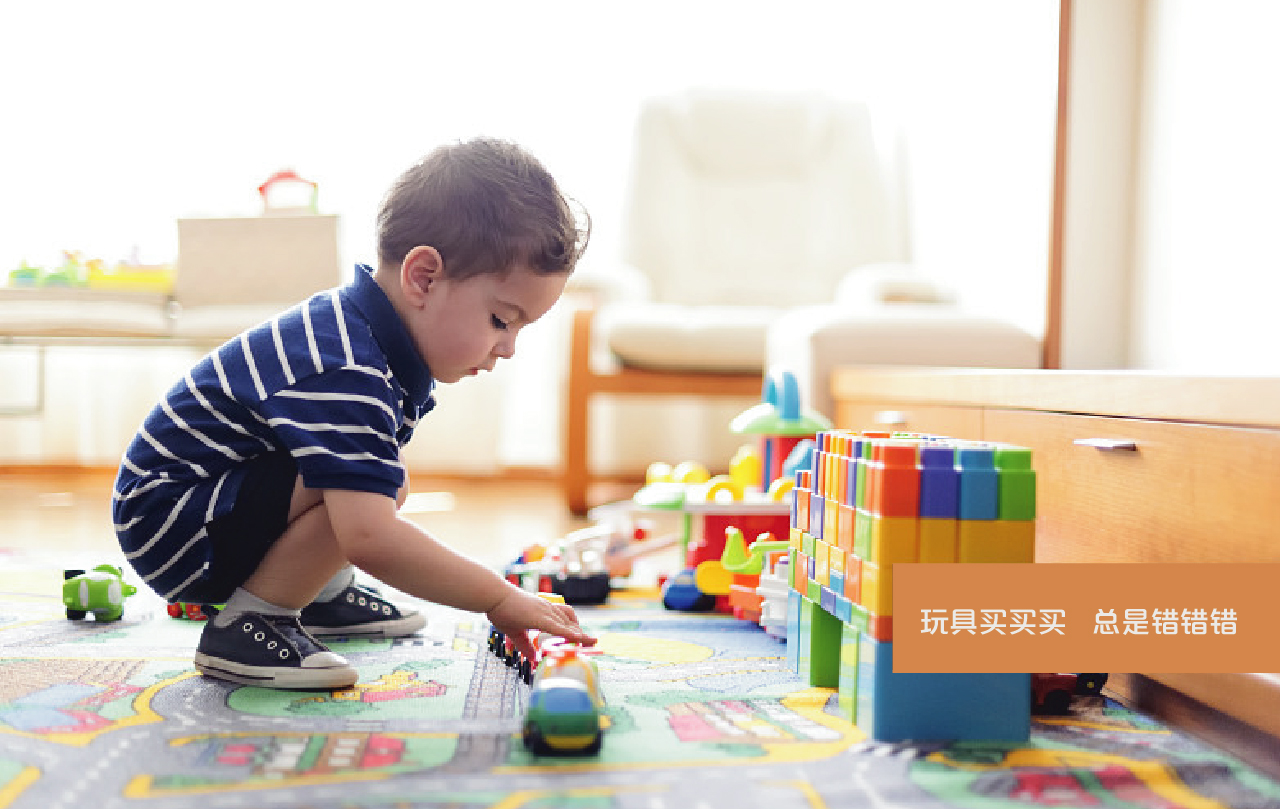 玩具买太多的坏处,玩具买的太多是不是会变笨