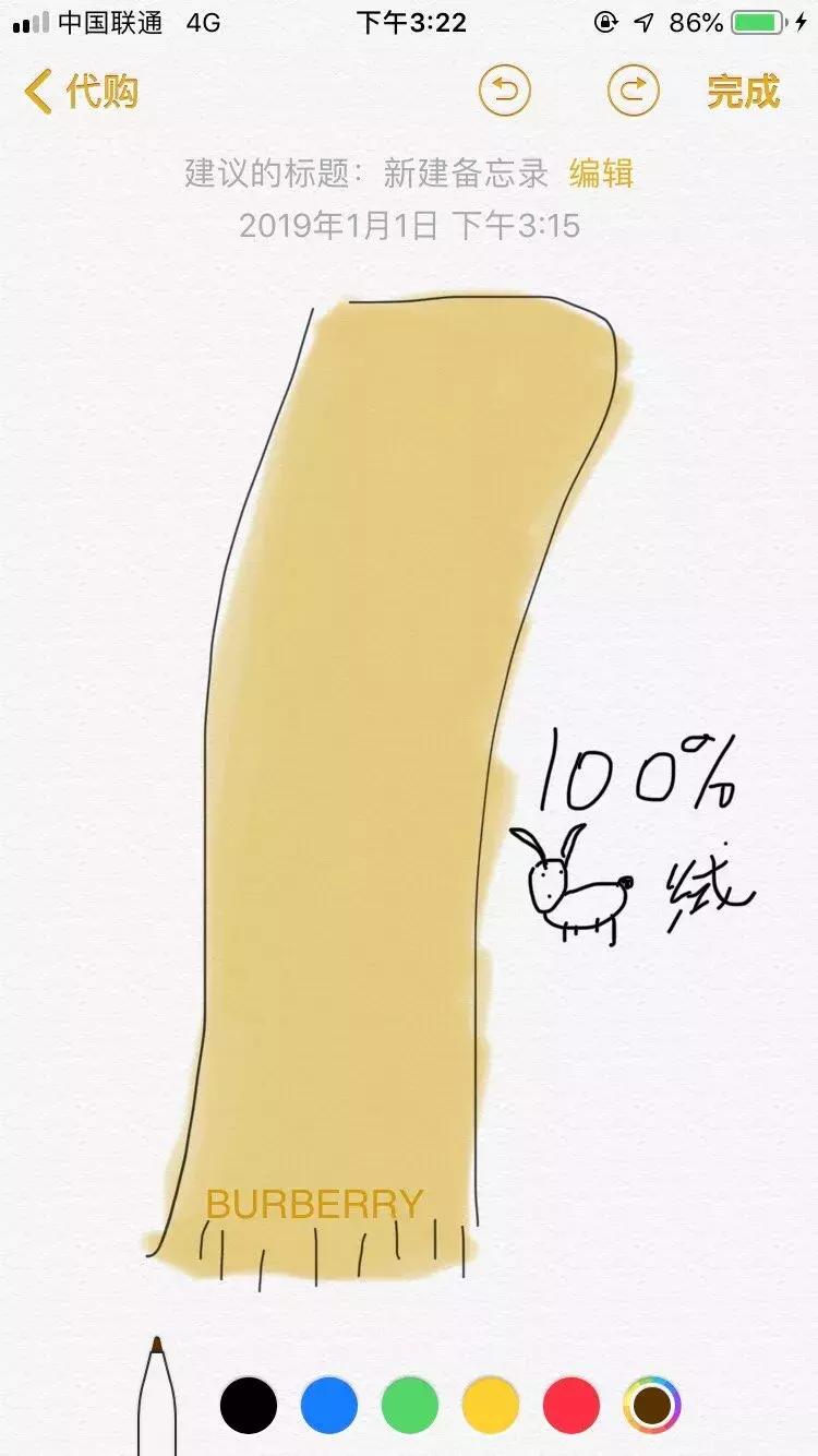 代购新年第一天笑疯了,朋友圈代购药笑话