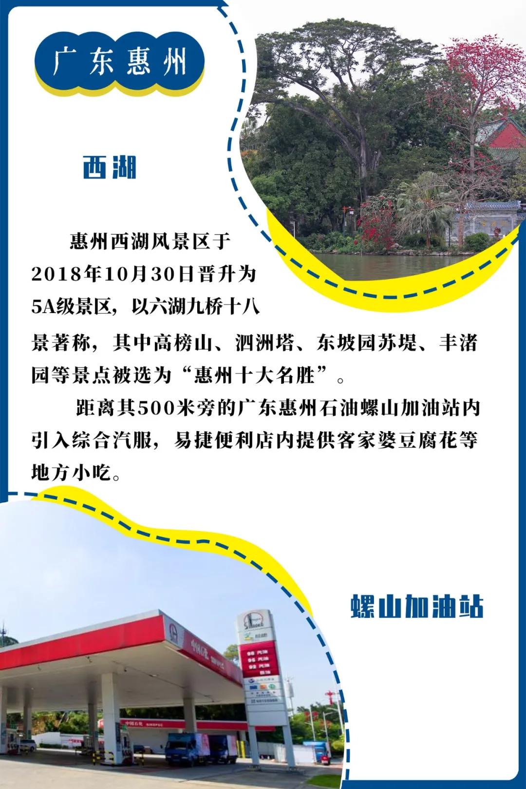 免费旅游景点免费停车,免费交通服务景点