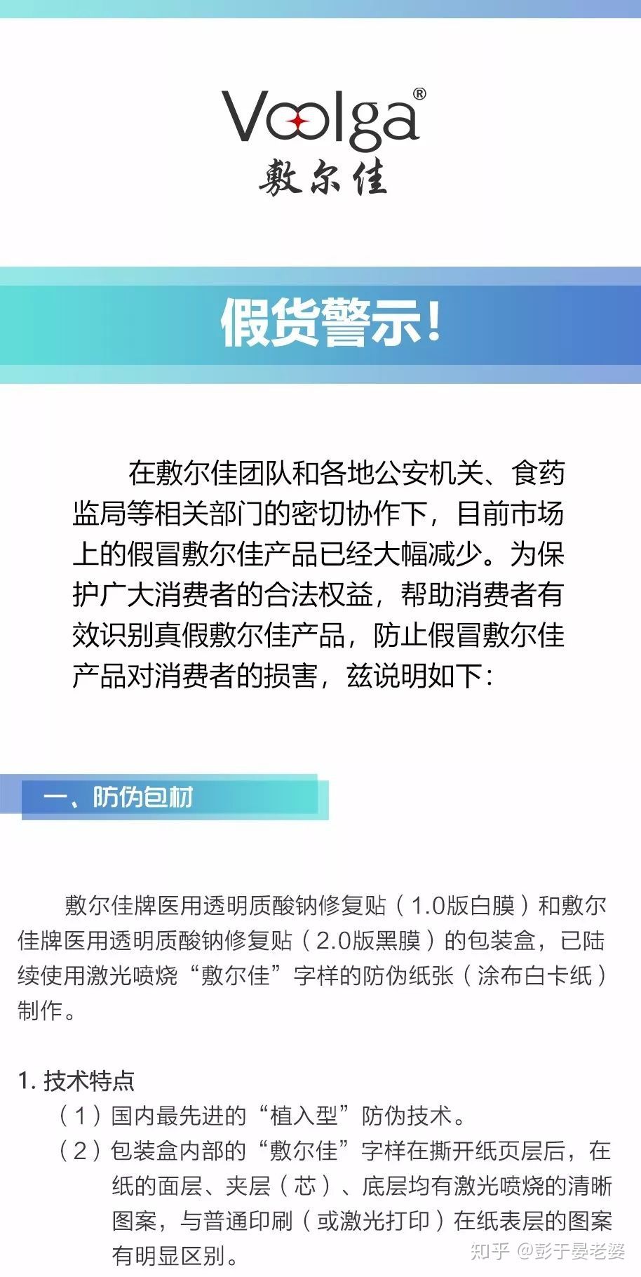 国货崛起哪个护肤品好测评,盘点国货崛起的瞬间