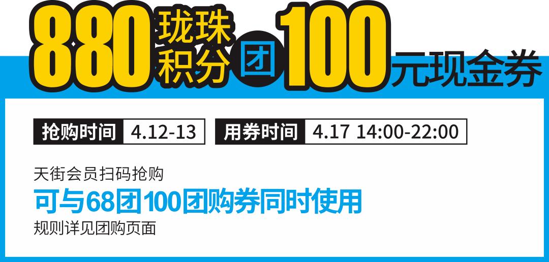 这家mall疯了！大牌美食5折嗨吃，还有DQ暴风雪免费送