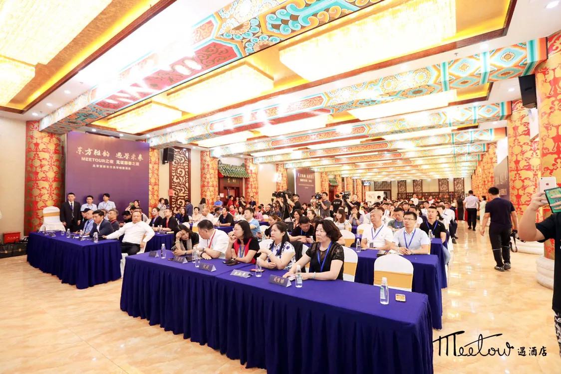 东方雅韵创意酒店,北京东方美学酒店