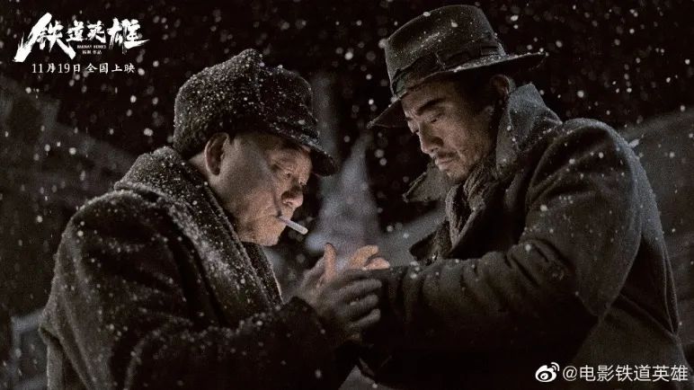 铁道兵高燃时刻,铁道英雄感动