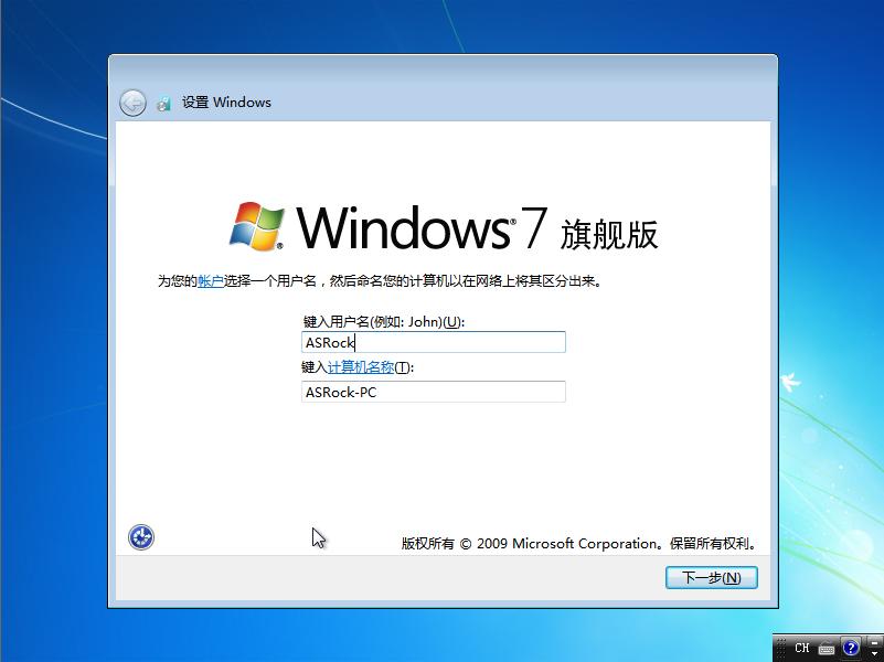 我！Win7！还能接着续！Z490B460H410Win7保姆教程
