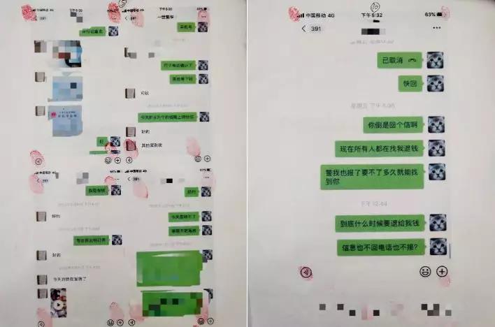 汕头网警诈骗案,假口罩诈骗16万元