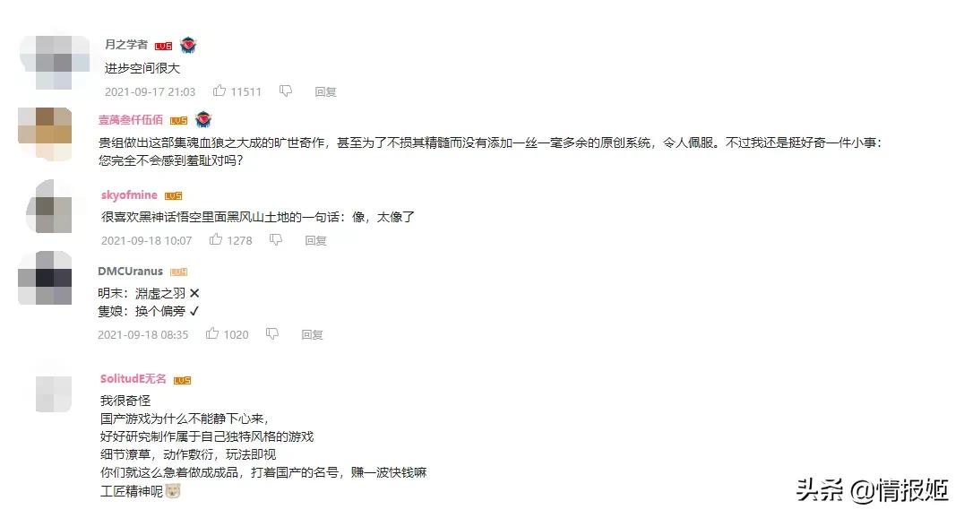 血源诅咒线上游戏,血源诅咒游戏全流程