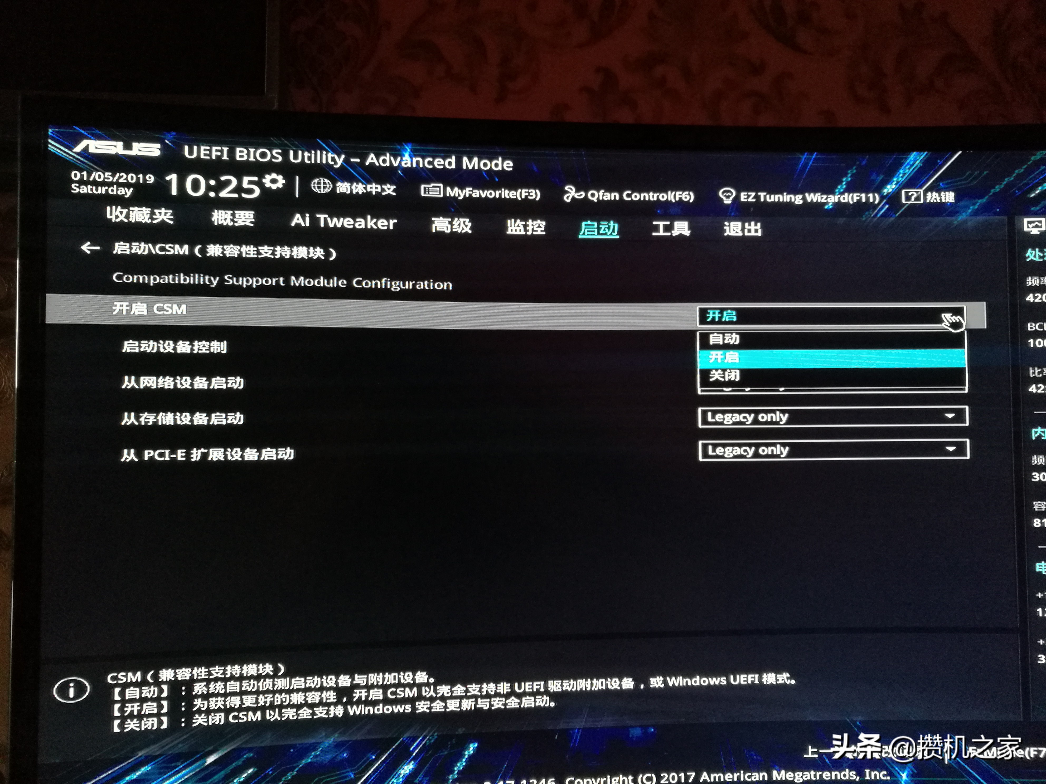 华硕主板bios启动菜单找不到硬盘,华硕主板进入bios后怎么恢复系统