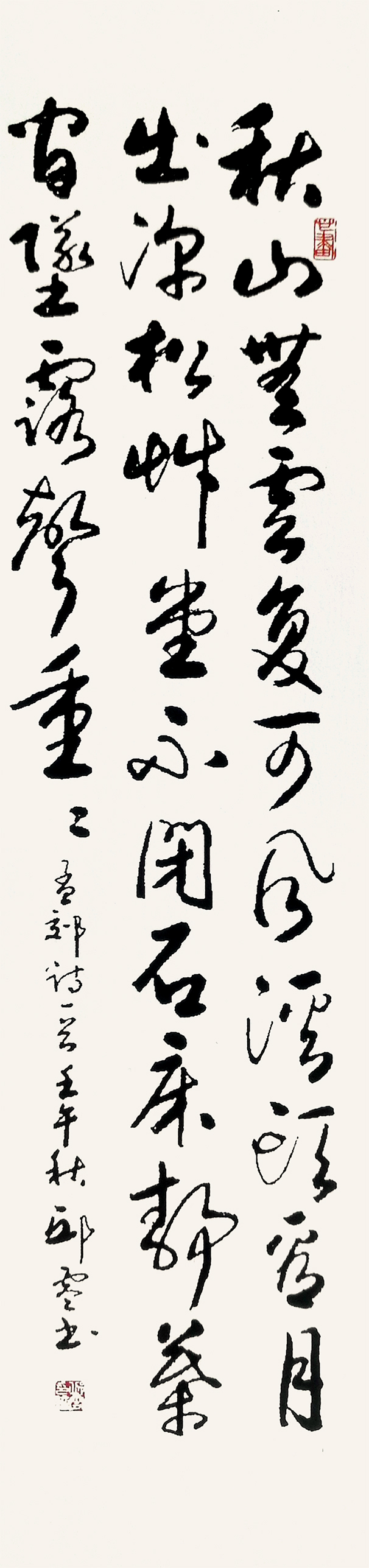 邱零书法作品100幅,邱零书法欣赏视频