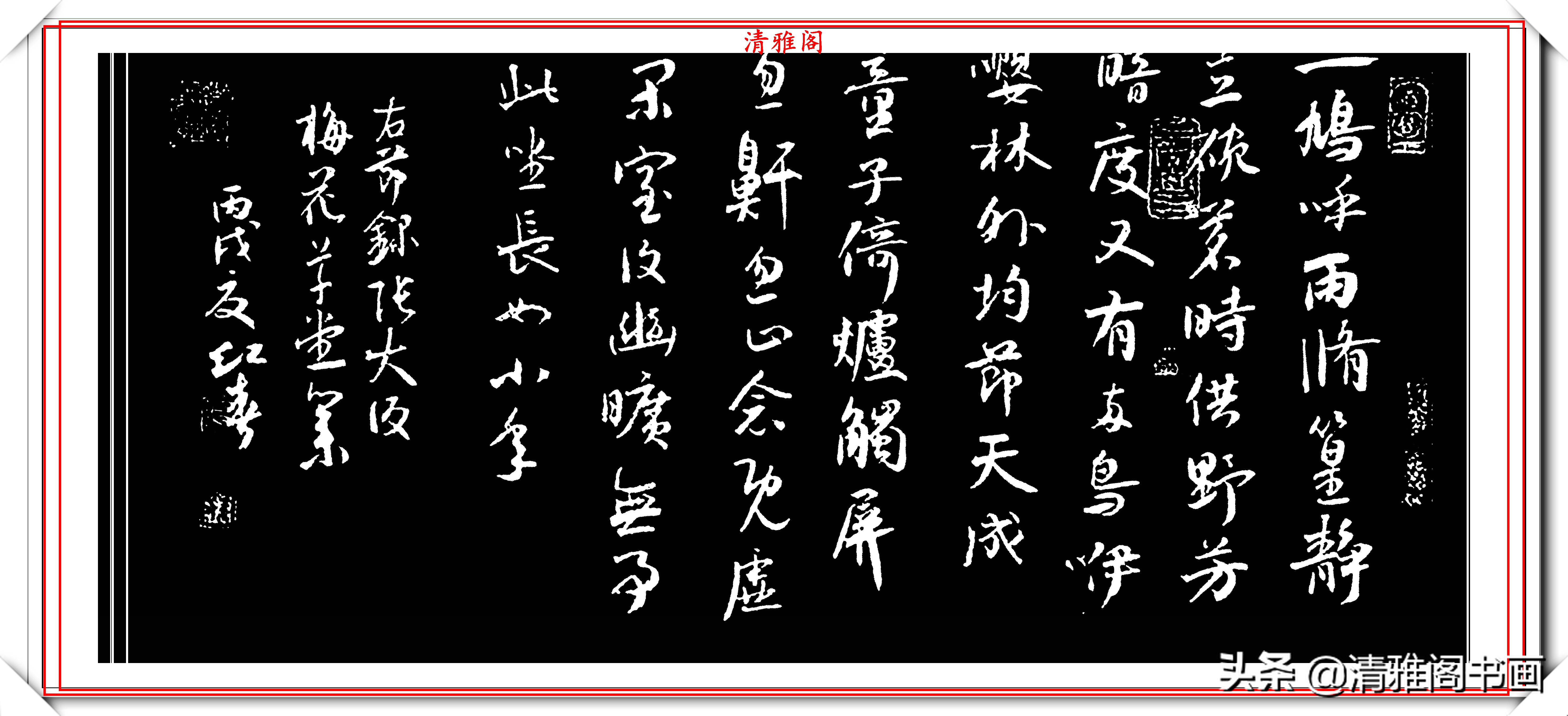 最漂亮的草书书法作品欣赏,书法家张红春作品