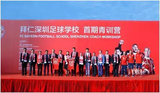 深圳拜仁足球学校,深圳科学高中龙岗分校足球