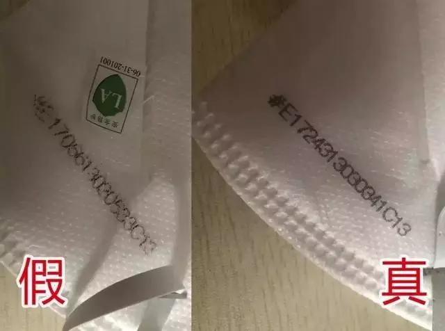 网上买的口罩怎么样知道真假口罩,买到劣质假医用口罩怎么处理
