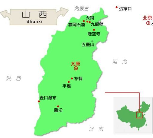 十大名胜古迹山西五台山,山西五台山风景秀丽建筑精巧