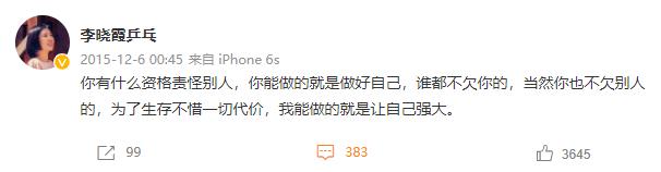 我与国乒故事,国乒伤感故事