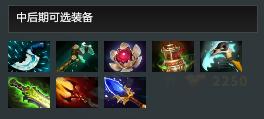 dota2四号位上最好用的英雄,dota2夜魇中路打野