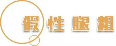 为什么在家宅就会变胖,宅家里反而越来越瘦