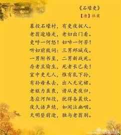 诗圣的命运,诗圣白居易怀才不遇