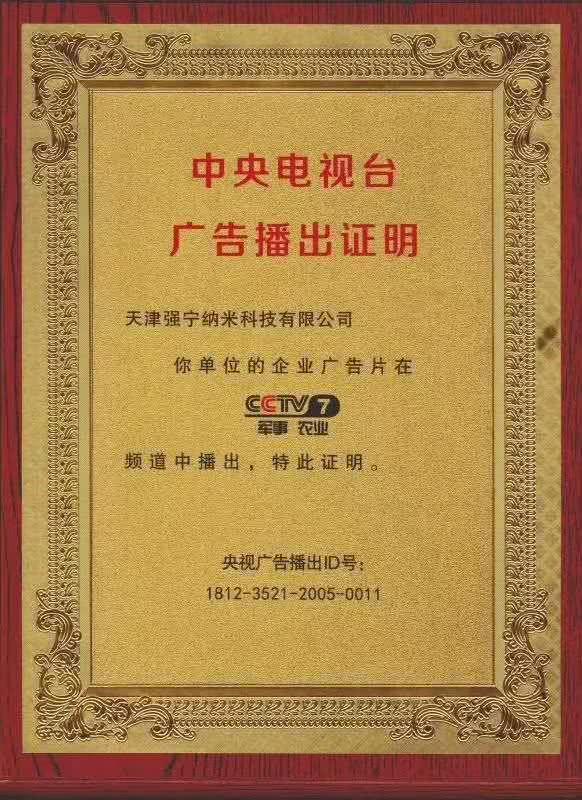 创业互联网新项目新商机,创业神器纳米液态保护膜报价