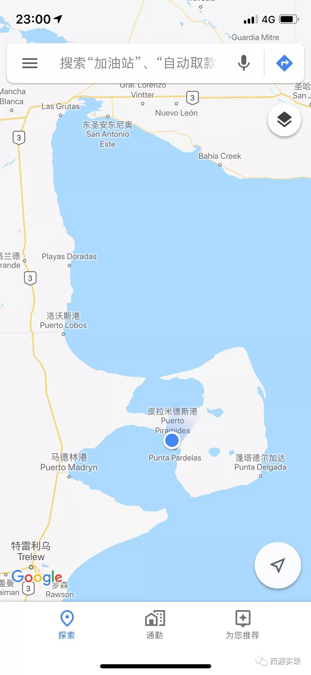 史上最牛沪C开到了世界尽头