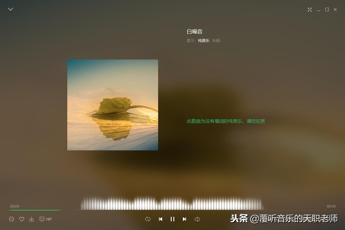 qq音乐煲机对耳机有利还是有弊,新耳机煲机有必要吗