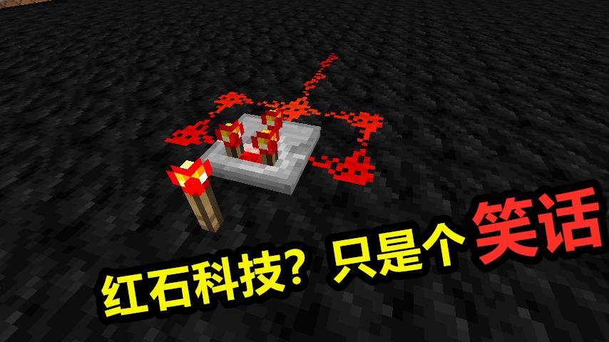 若人类统治《我的世界》1000年,结局会是什么下场?