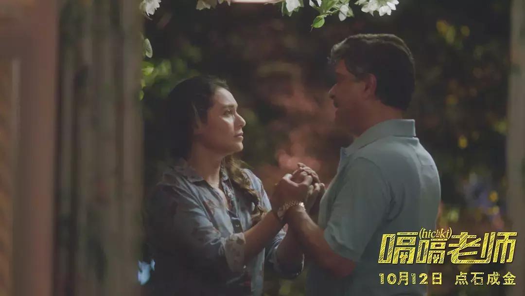 《嗝嗝老师》一位患有妥瑞症的女老师，带领一班差生逆风翻盘