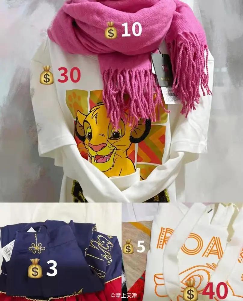 天津买衣服便宜批发市场生态城,天津哪里菜市场最便宜