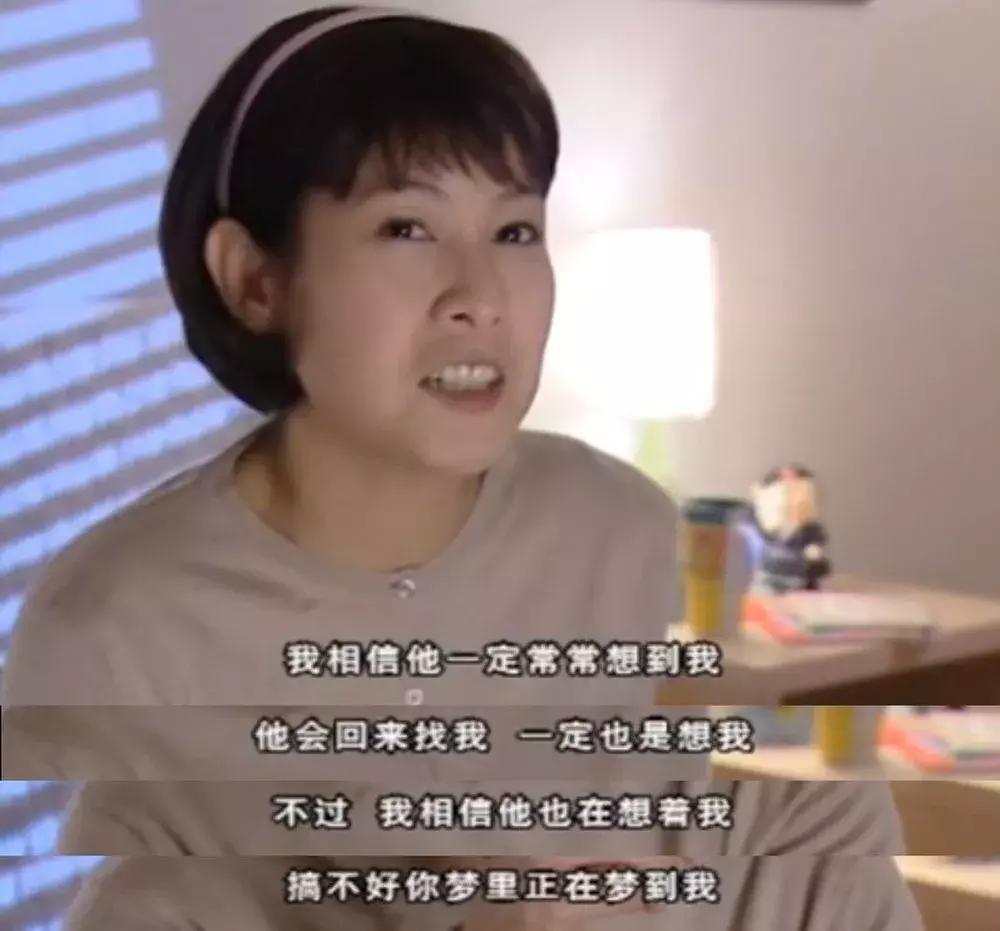 消失15年的万人迷又上热搜，这才是隐藏最深的女性教科书