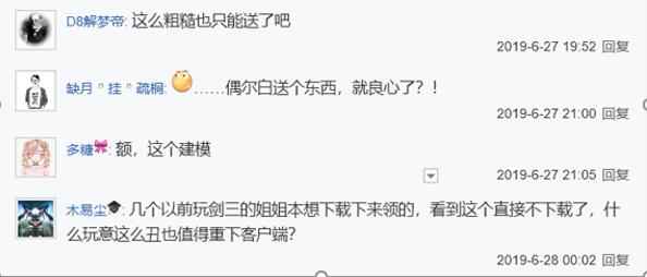 剑网三和逆水寒哪个更氪金,逆水寒剑网三哪个不氪金