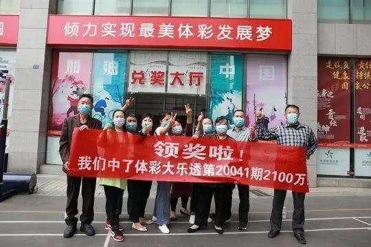 真的有人靠彩票发家致富吗,彩票致富经