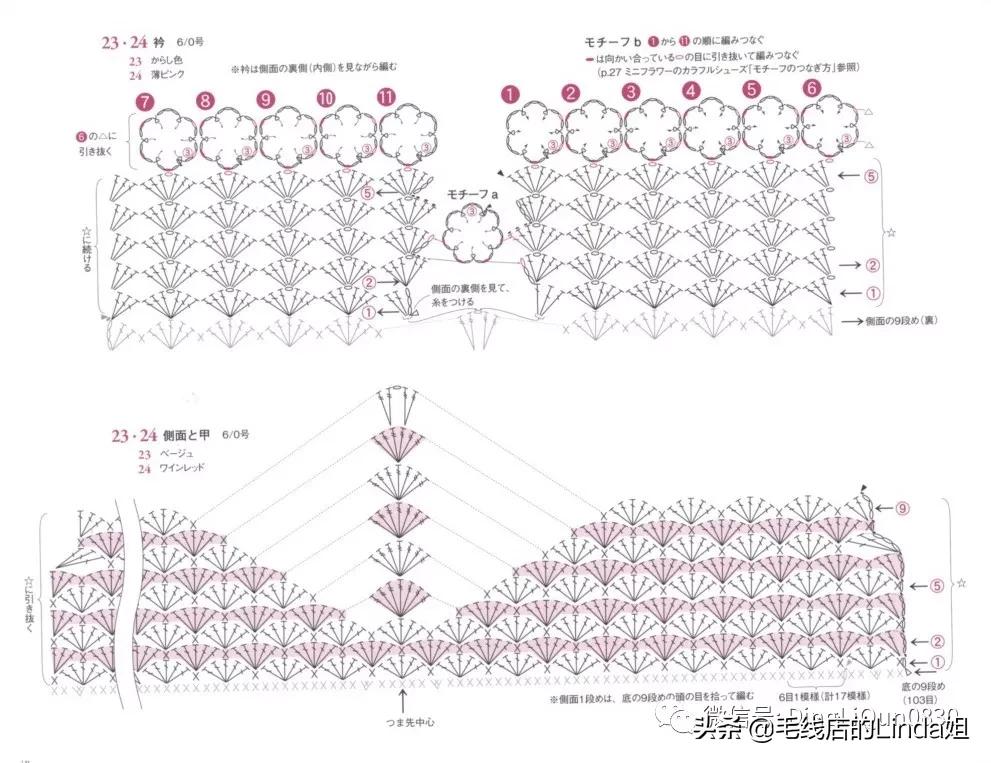 可爱手工钩针女童鞋,可爱小猪鞋钩针编织