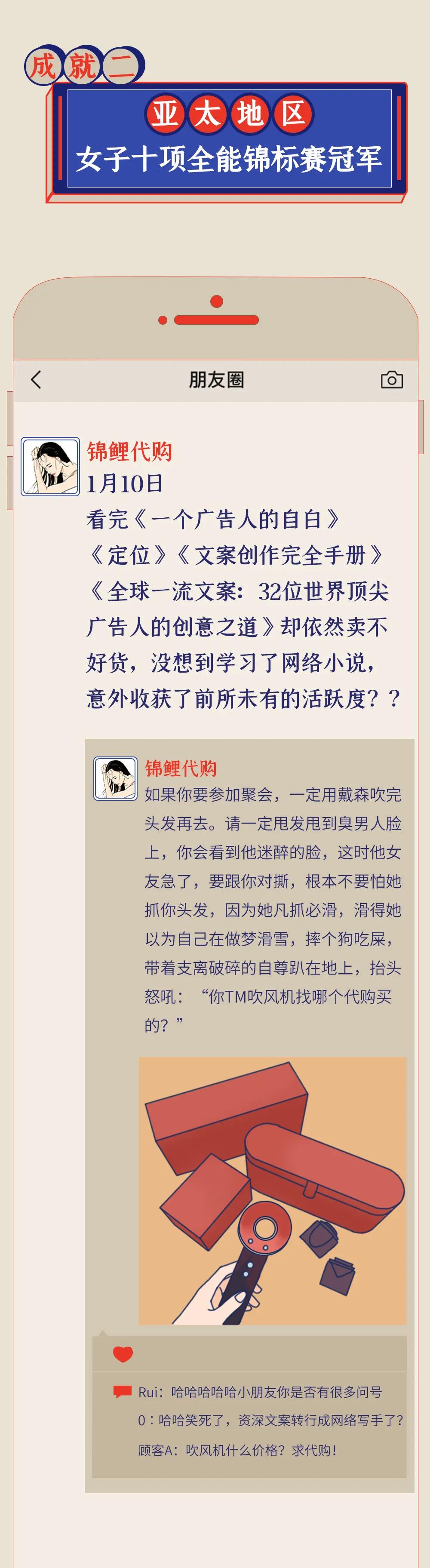 代购店铺突然全部下架,为什么代购越来越少了