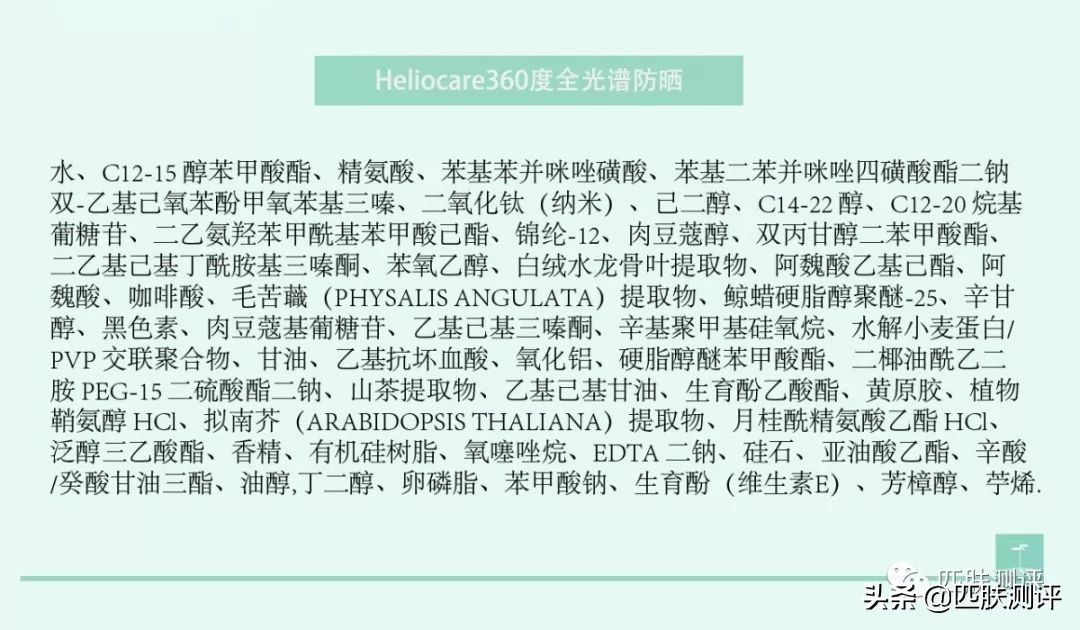 最好用的三款防晒,最好用的4款防晒