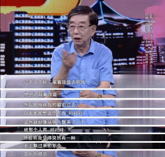 西游记主题曲最近为什么很火,西游记主题曲爆音