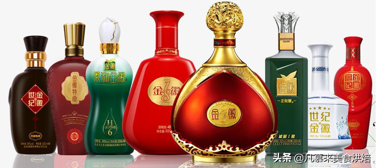 中国十大白酒品牌2021年名酒排名,中国20大名酒白酒前十名排名