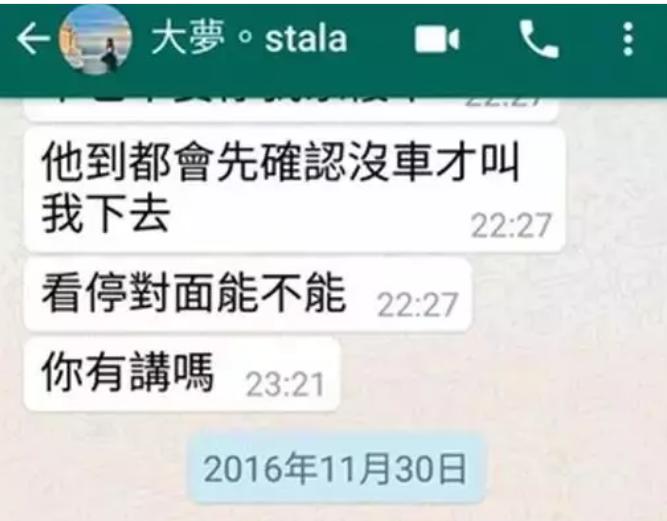 罗志祥和周扬青目前是朋友吗,泳池轰趴罗志祥帮主