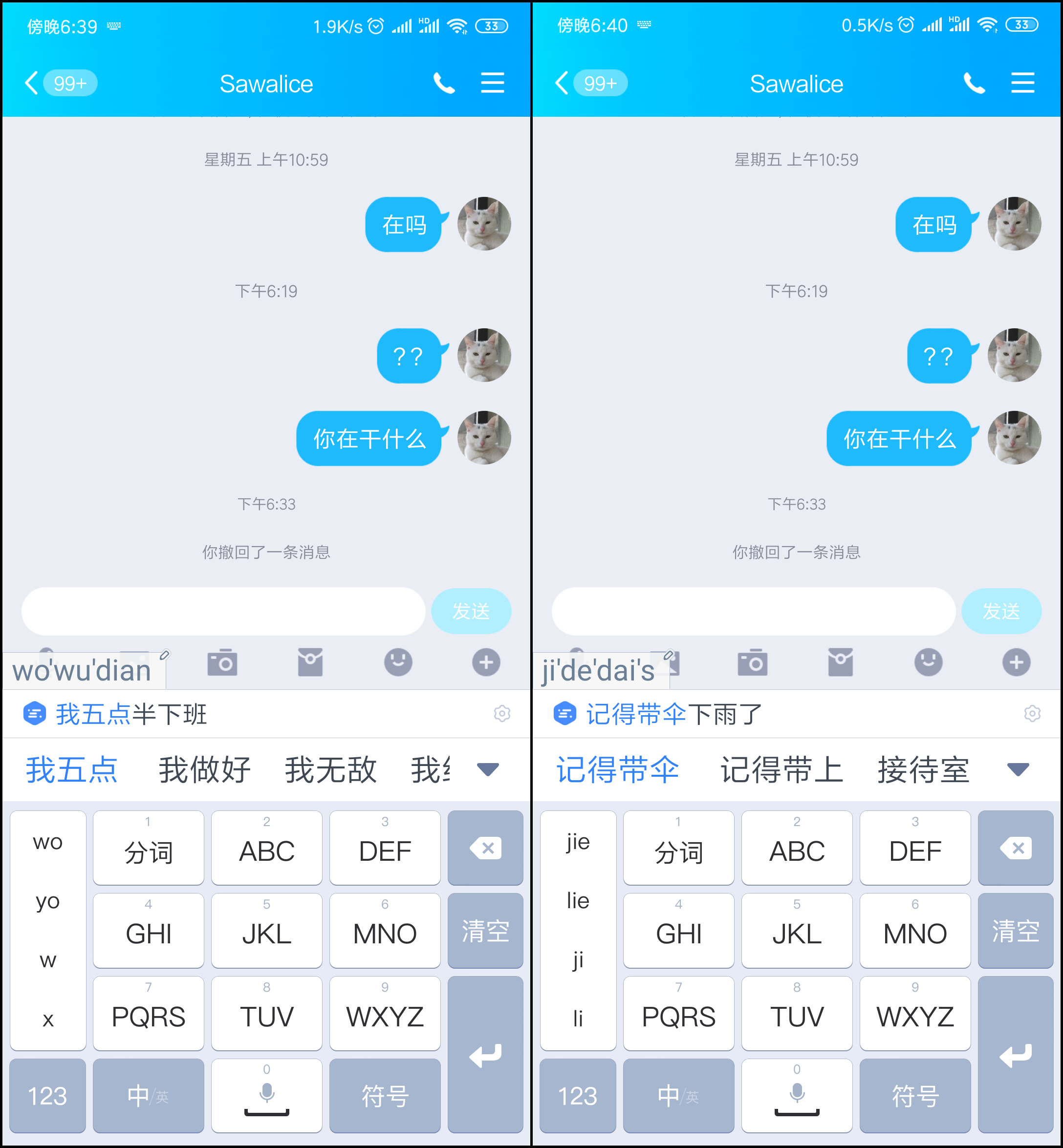 百度输入法ai功能使用率最高,百度输入法ai技术
