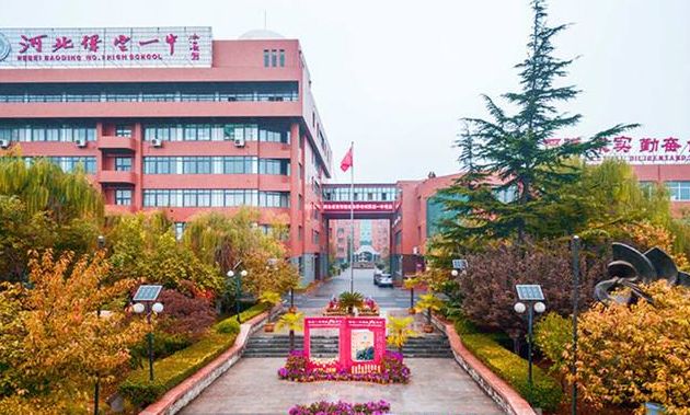 邯郸最厉害的中学,邯郸最厉害高中