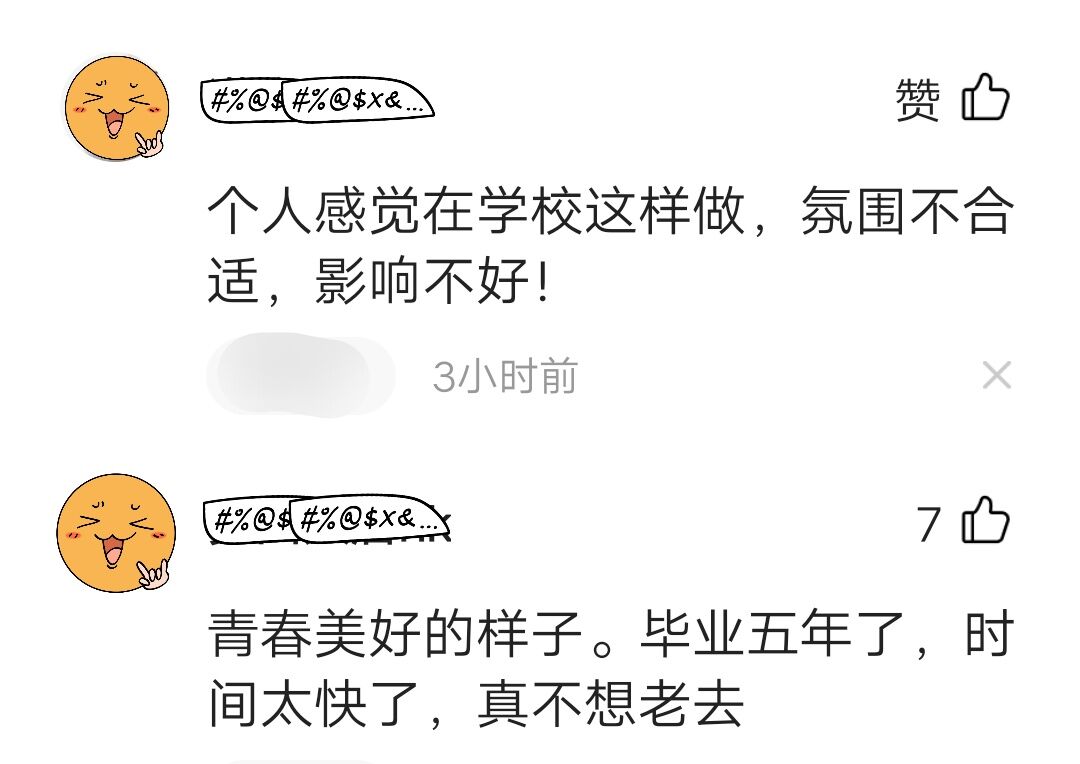 大四男生毕业表白,大四男生拍毕业照当天求婚成功