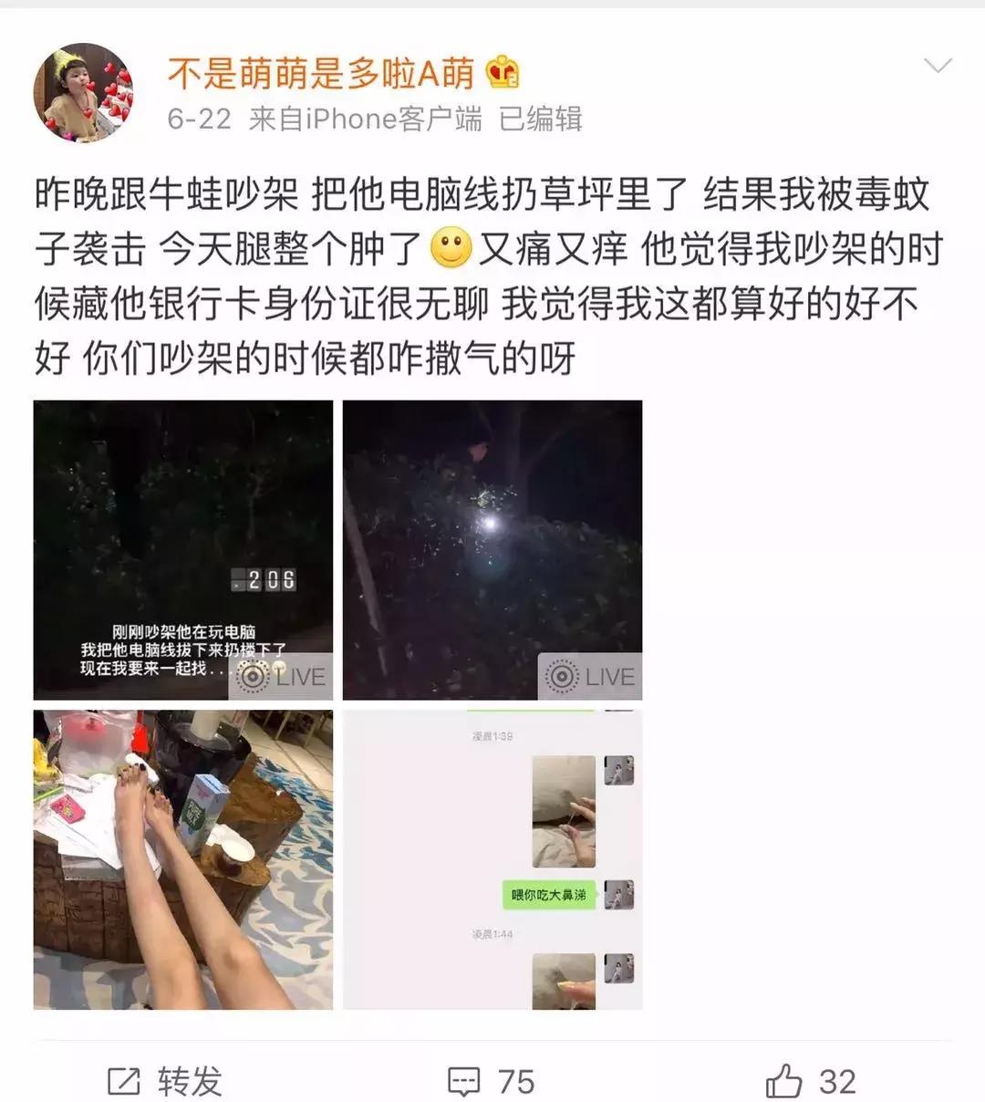 做ww买假包炫富！喂男友吃鼻涕！张诗萌竟这么恶心？