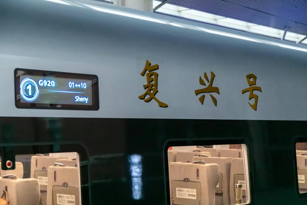 复兴号智能动车组进站京哈,京哈高铁复兴号抵达哈尔滨西站