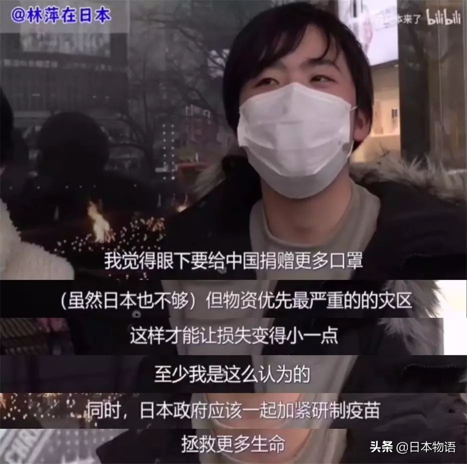 日本女孩鞠躬为中国募捐,日本女孩鞠躬为武汉募捐