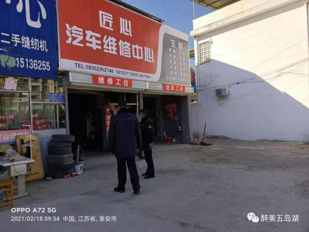 门前五包是哪五包,门前五包的内容和标准