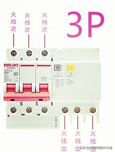 电动机漏电保护器接线,脉冲漏电保护器接线图